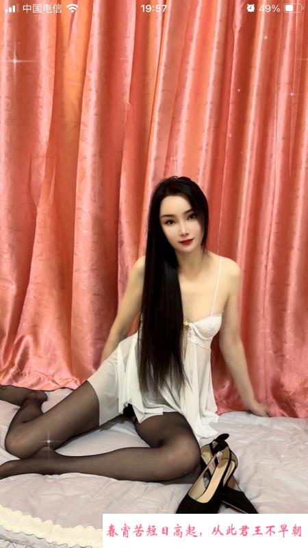 拱墅区性价比少妇 第1张