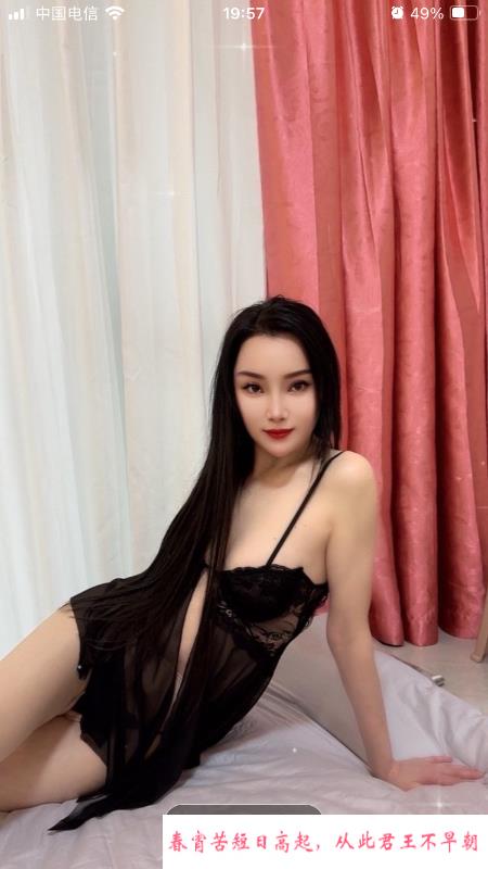 拱墅区性价比少妇 第2张