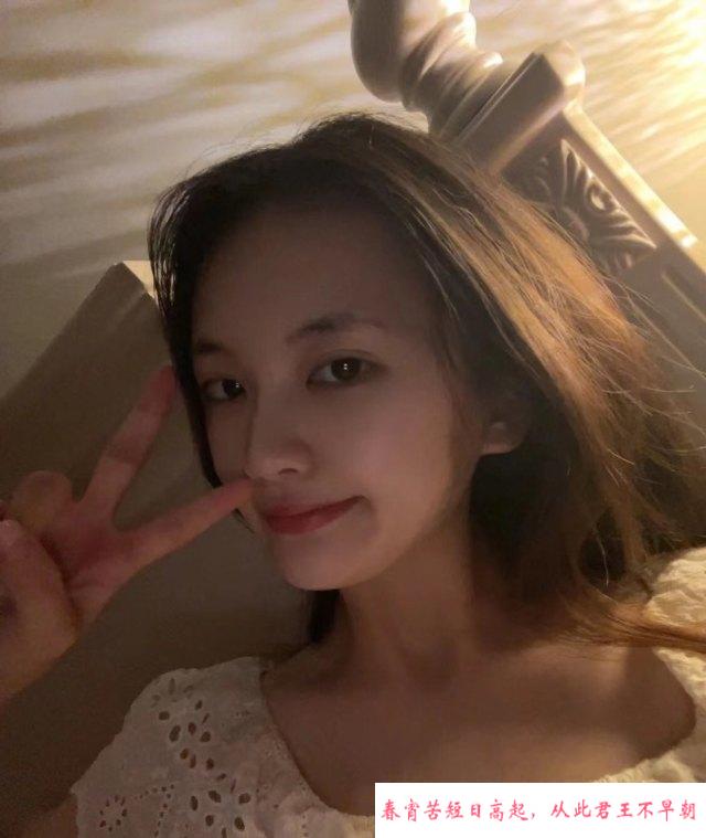 初见美女小姐姐 第3张