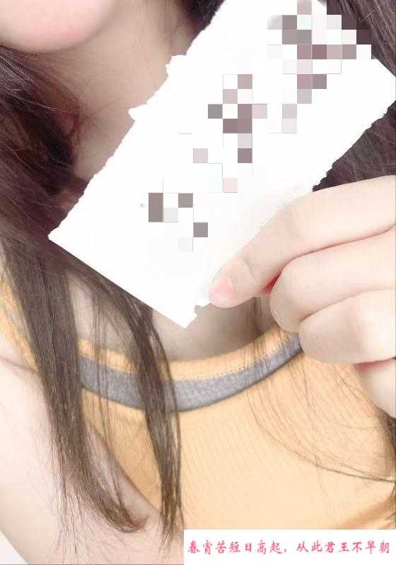 朝阳验证长腿冉冉 第3张