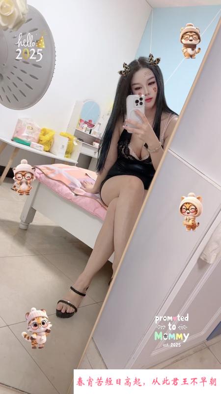 瑶海服务好少妇 第2张