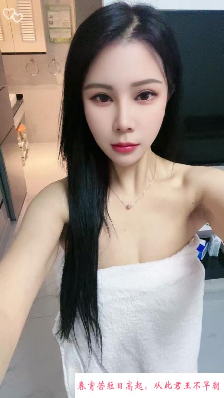 上海风骚行小妹 第1张