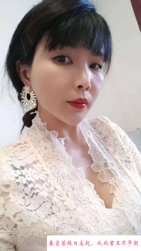 兼职少妇 第2张