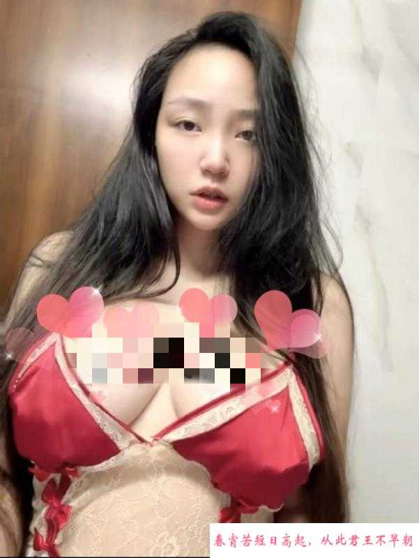 宝山年轻大奶云云 第3张