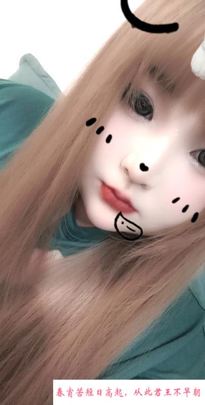 大乳妹妹 第1张