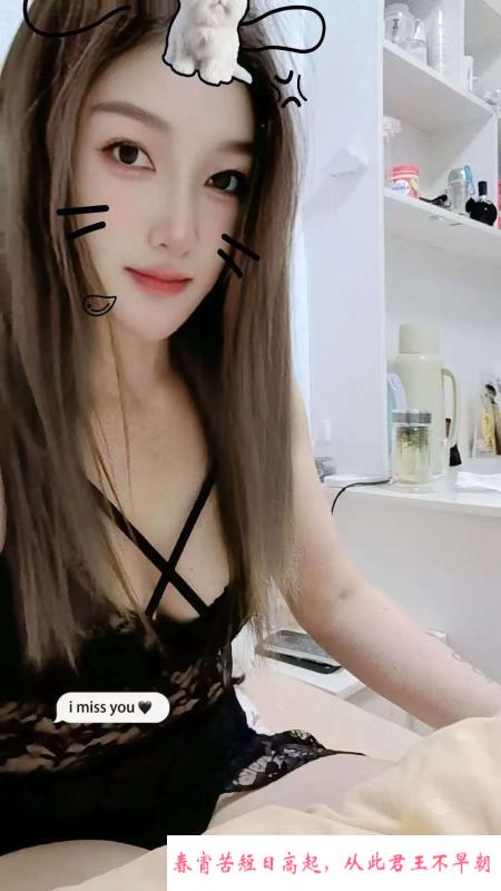 瑶海长腿少妇苗苗 第2张