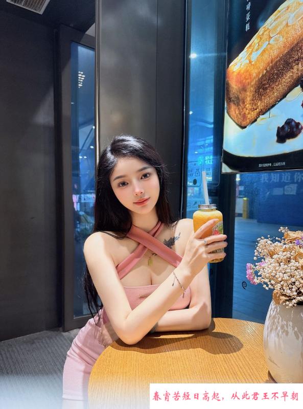 性感身材服务系老师 第3张