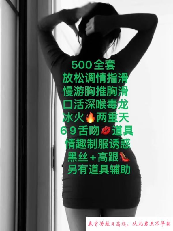 湖塘深喉毒龙骚妇 第2张
