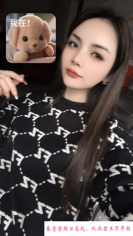 新疆妹子 第1张