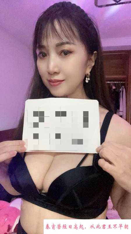 拱墅区大姐姐 第1张