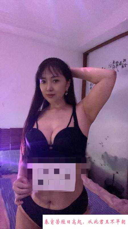拱墅区大姐姐 第3张
