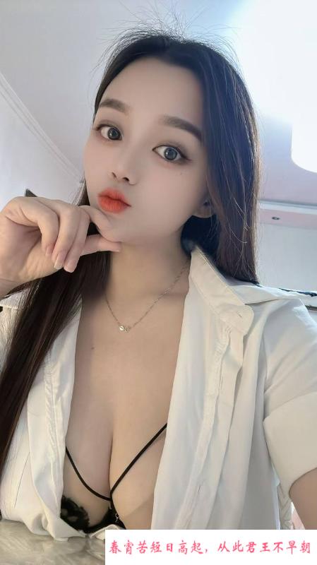 大奶子芒果妹 第2张