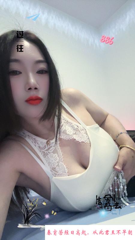 常州妞妞妹子 第2张