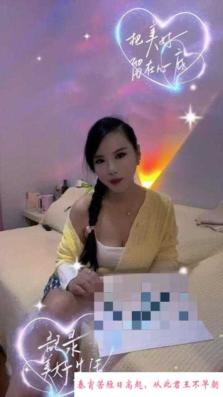成华区霞霞少妇 第3张