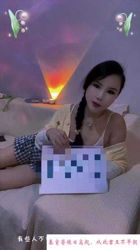 成华区霞霞少妇 第4张