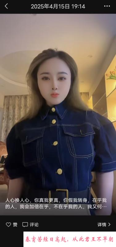 服务系嫂子小冉 第1张