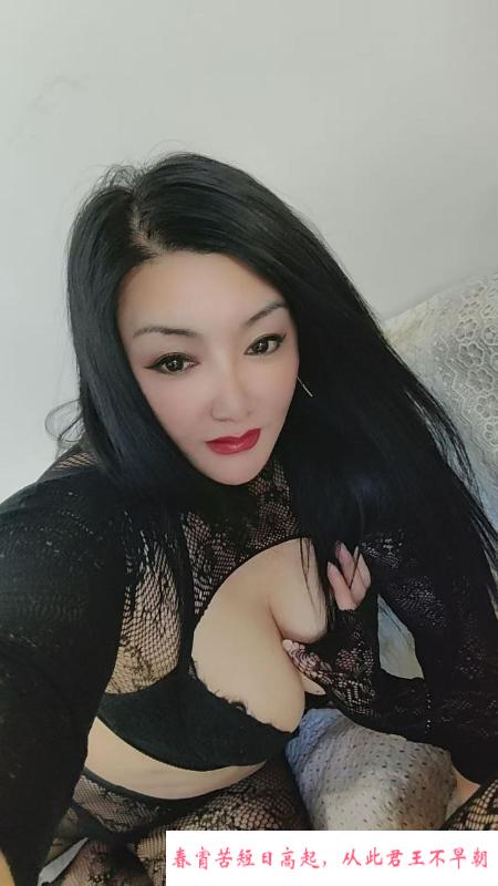 朝阳风骚熟女姐姐 第2张