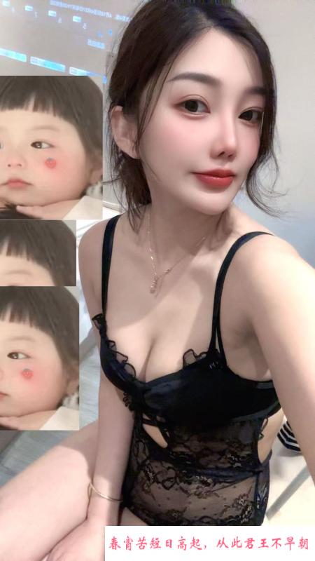 夫子庙丫头 第1张