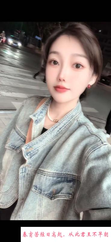 夫子庙丫头 第3张