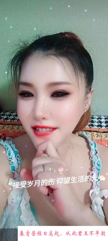 瑶海果果 第2张