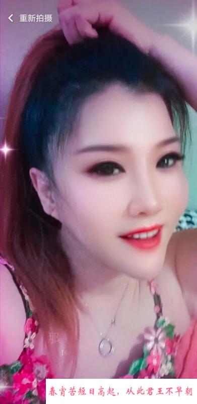 瑶海果果 第3张