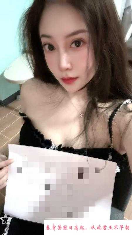 白云性感御姐萱萱 第3张