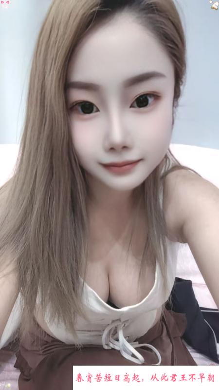 合肥大胸贝贝 第2张