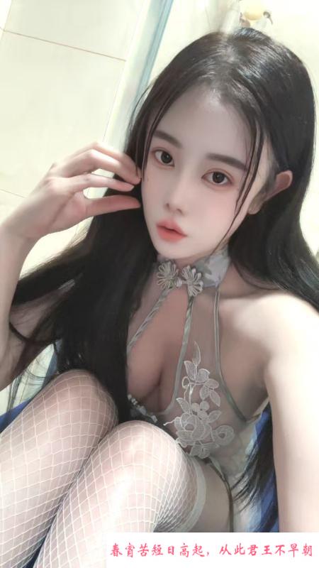 大胸水磨兼职 第3张