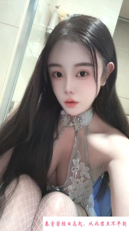 大胸水磨兼职 第4张