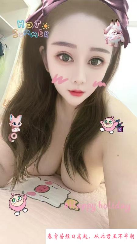 大胸翘臀小蜜蜂 第1张