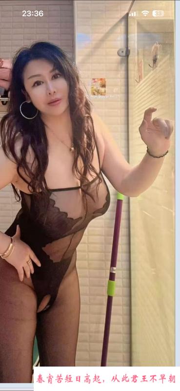 闵行巨乳熟女西西 第3张