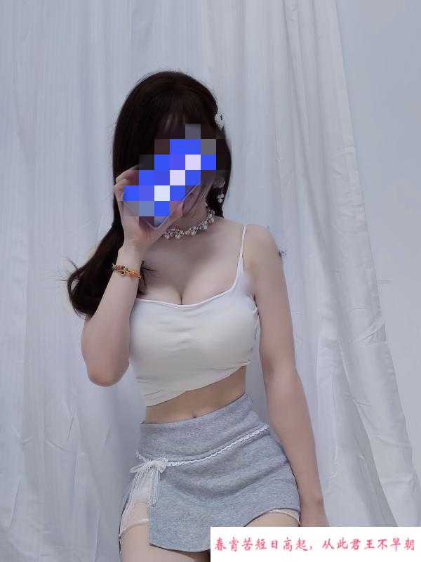 闵行嫩妹好身材 第2张