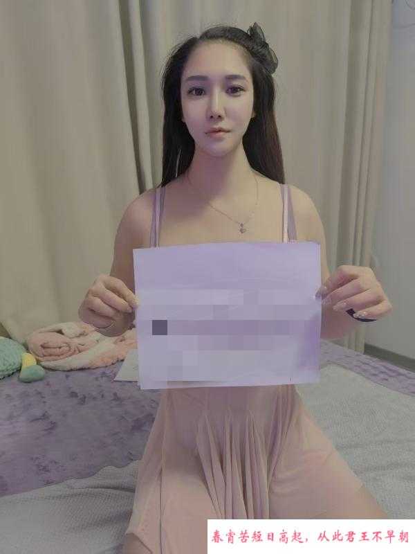 南湖区朵儿 第1张