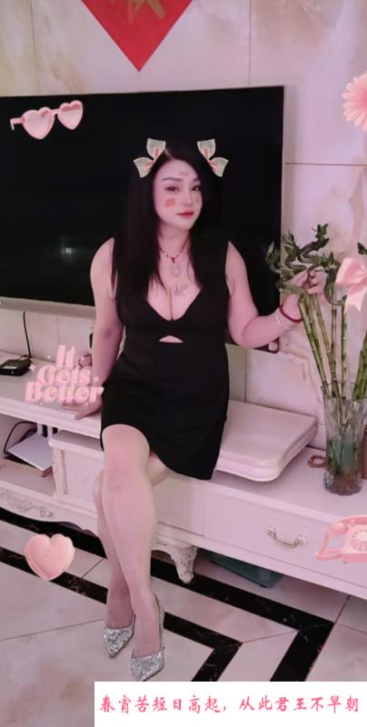 洪山骚货 第2张