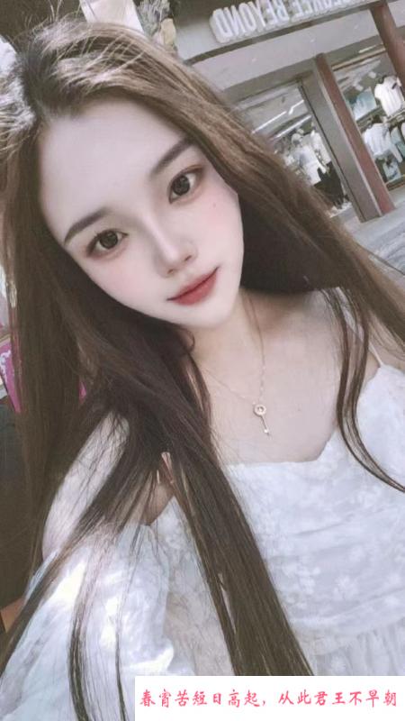 性感服务系女友 第2张