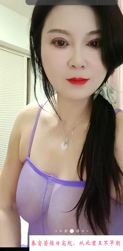 合肥熟妇静姐 第2张