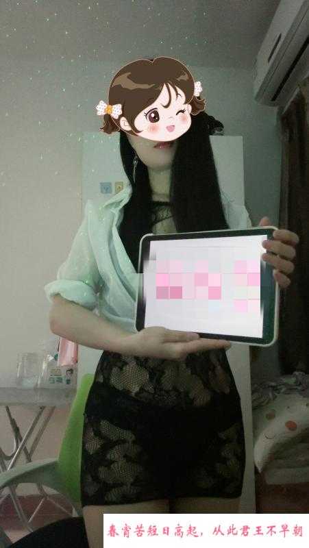 福田特色兼职妹妹 第2张