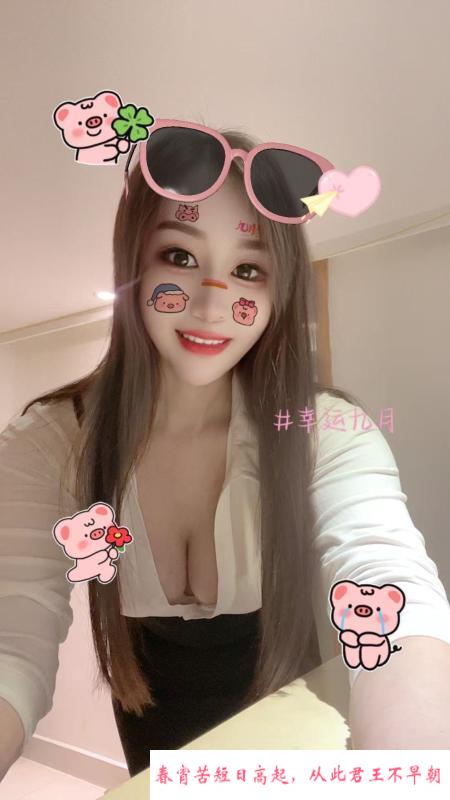 罗湖个人黑丝长腿嘉佳 第2张