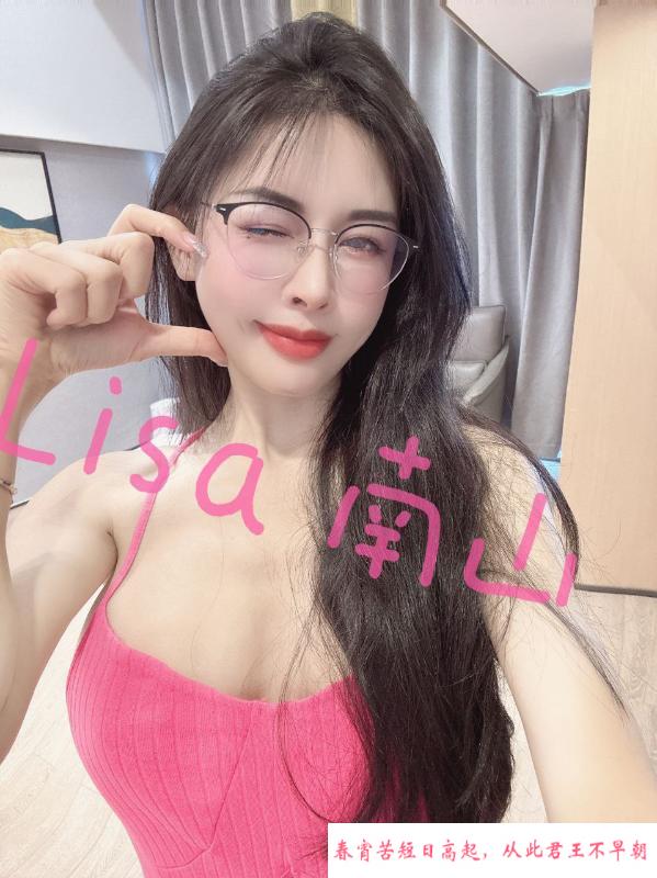 粉嫩美乳颜值御姐 第3张