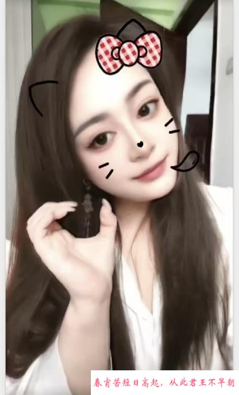 温柔小妹桃桃 第2张