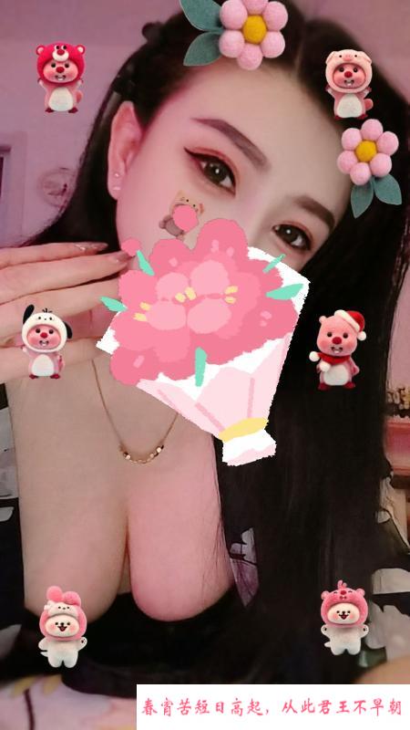 性感大胸姐姐 第1张