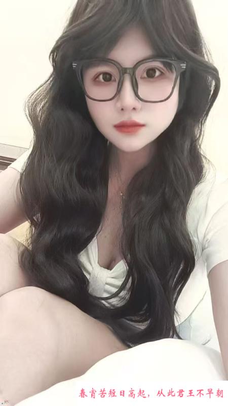 滨江眼睛妹子 第1张