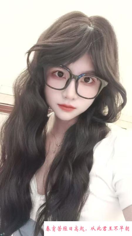 滨江眼睛妹子 第2张