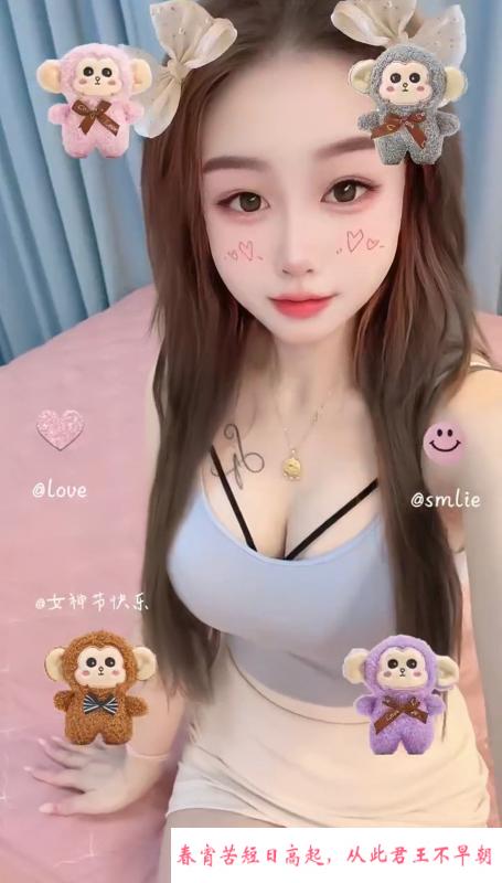 浦东性感美乳小萌 第3张