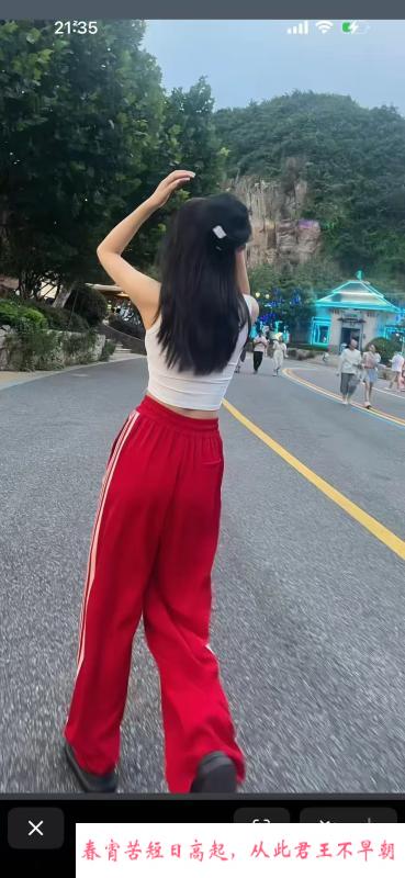 宁波雨柔 第1张