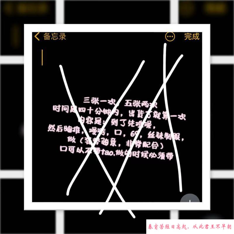 无锡小凡 第2张