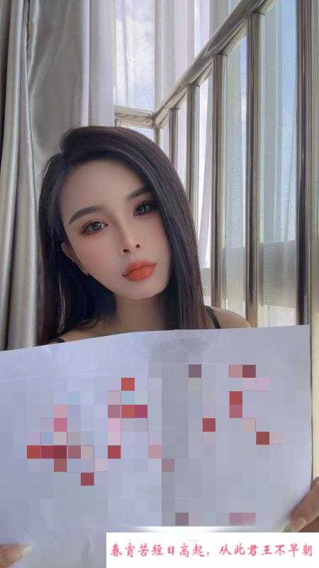 胜太路潼潼小姐姐 第1张