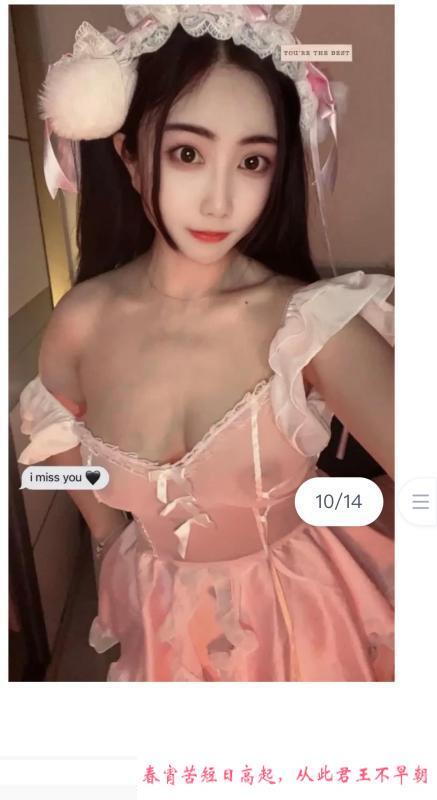 上城三通小妖精 第1张