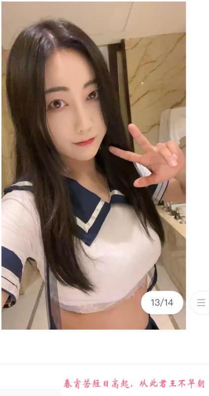 上城三通小妖精 第3张