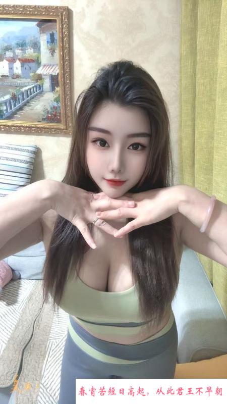 胸大臀大欣欣 第2张